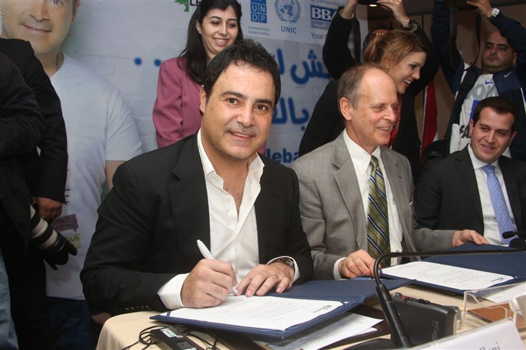 Assi El Hellani 